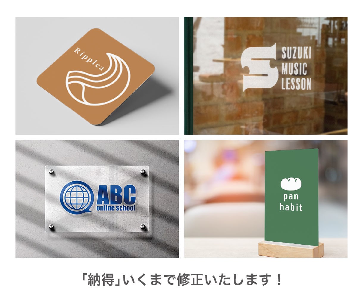 シンプルで長く使えるロゴを作成します 親切・丁寧に納得いくまでご対応します イメージ5