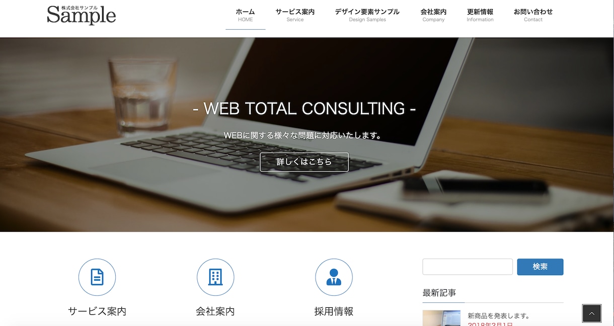副業ブログ制作致します 副業におすすめ！面倒な初期設定代行！副収入をブログで！ イメージ3