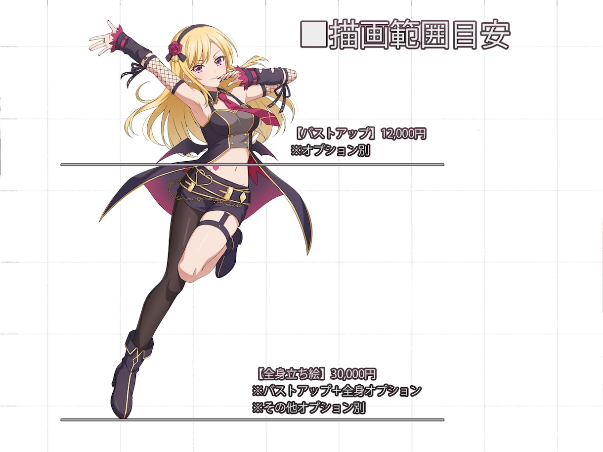 アニメ塗の立ち絵イラストを制作します まるでアニメ公式のイラストのような仕上がり イメージ2