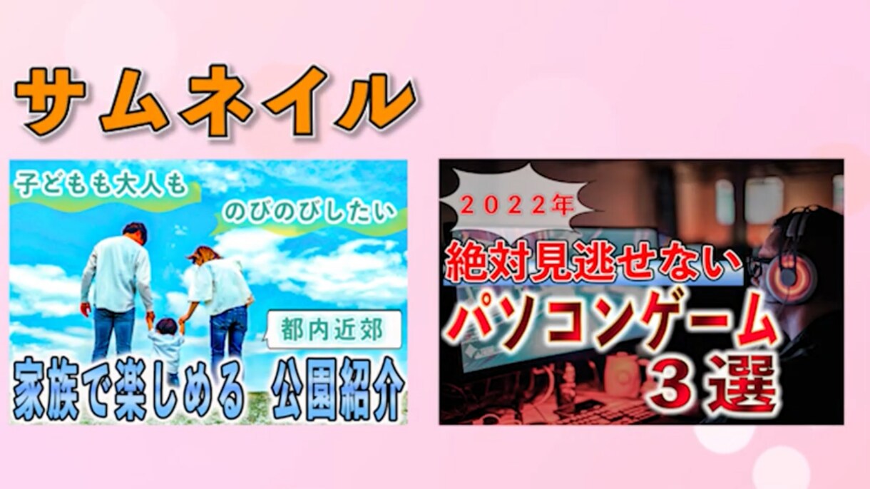 動画編集承ります YouTubeの動画編集を得意としております！ イメージ4