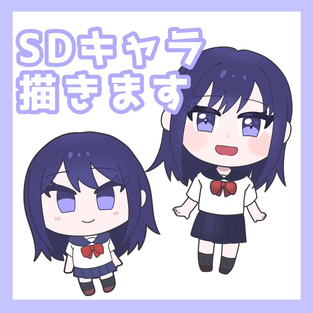 ミニキャラ・SDキャラ描きます アイコンやグッズ、ちょっとした挿絵にも！商品利用も可能！ イメージ1