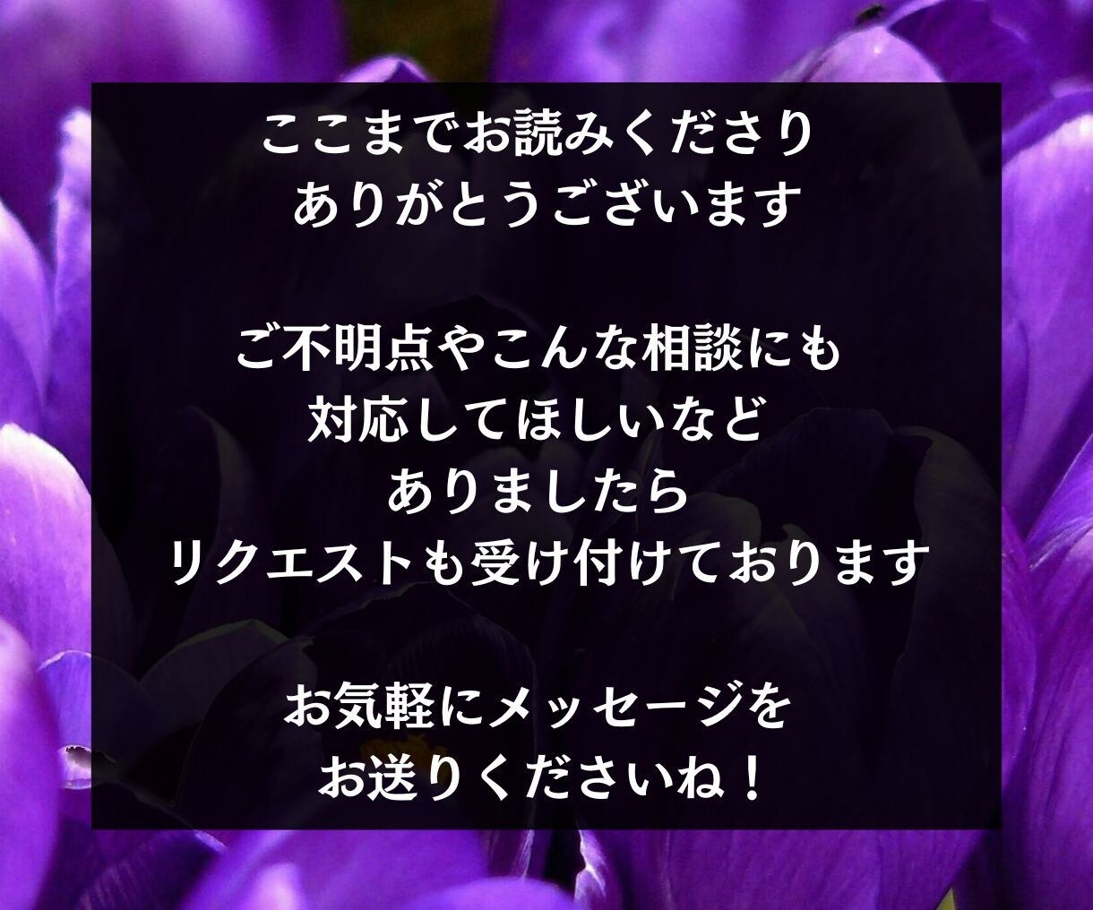 本気の霊視で、今後の人生導きます 恋愛も仕事も人生も、全て理想の道へ導きます イメージ10