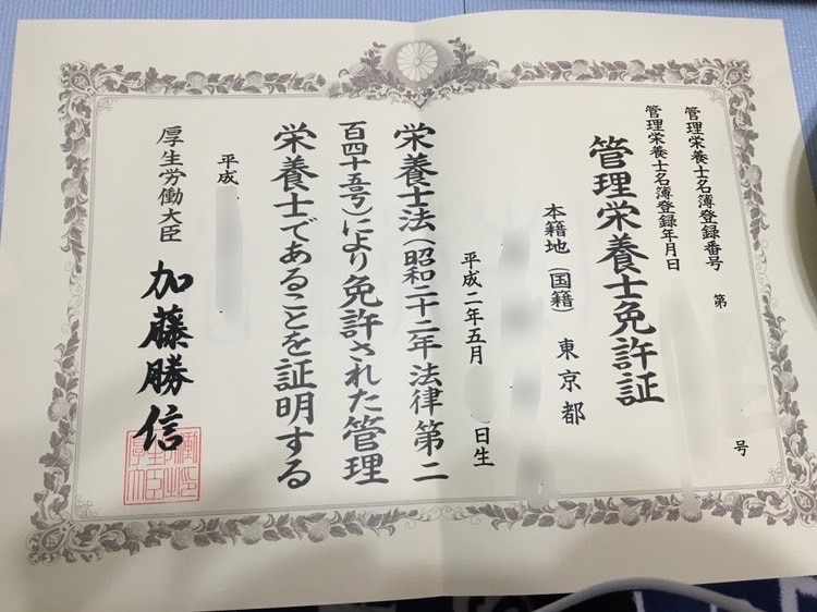 管理栄養士国家試験　わからない過去問の解説をします 管理栄養士免許あります。丁寧に解説します。 イメージ2