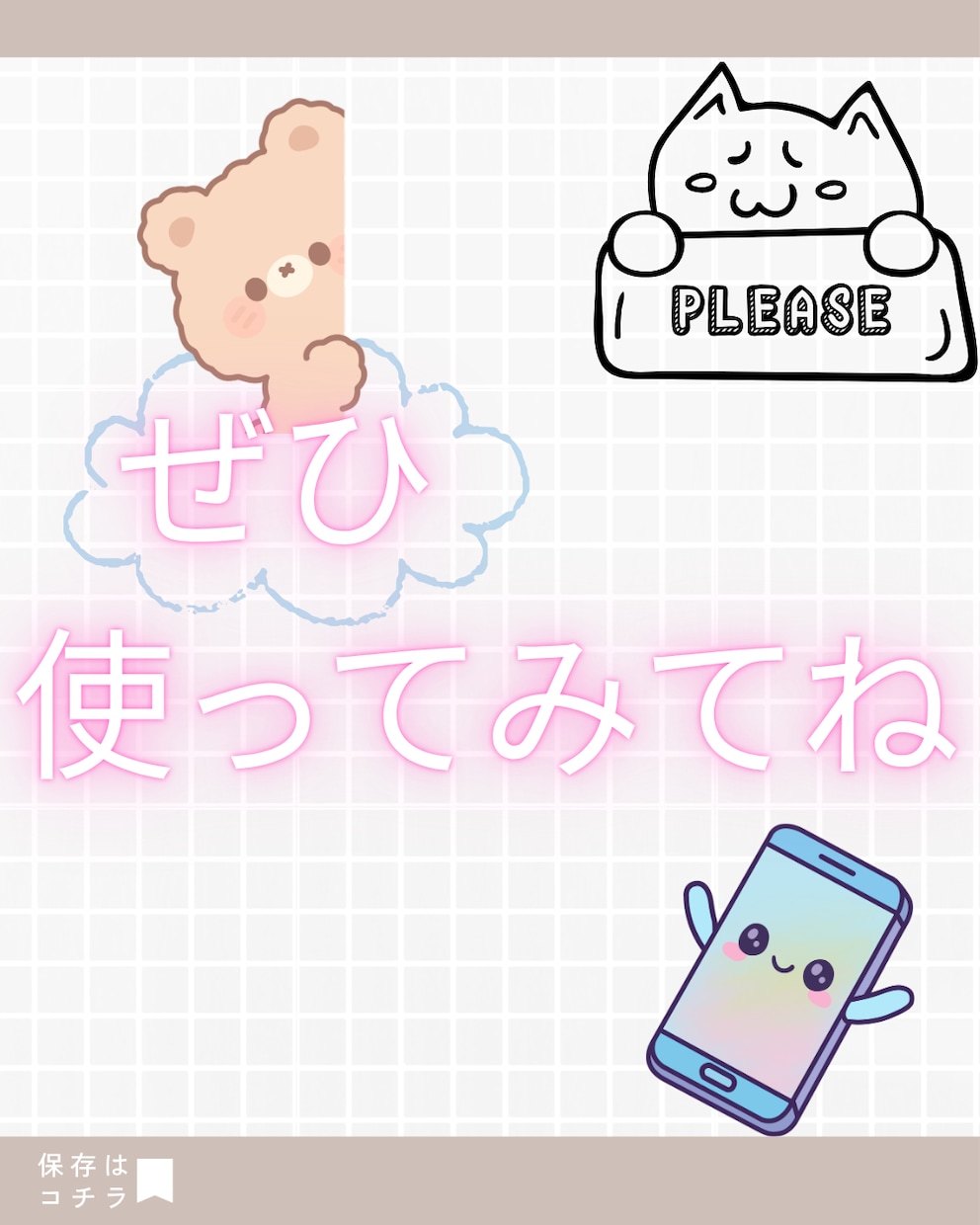 Instagram投稿テンプレート作成します スマホだけで編集できるテンプレートをご用意します! イメージ7
