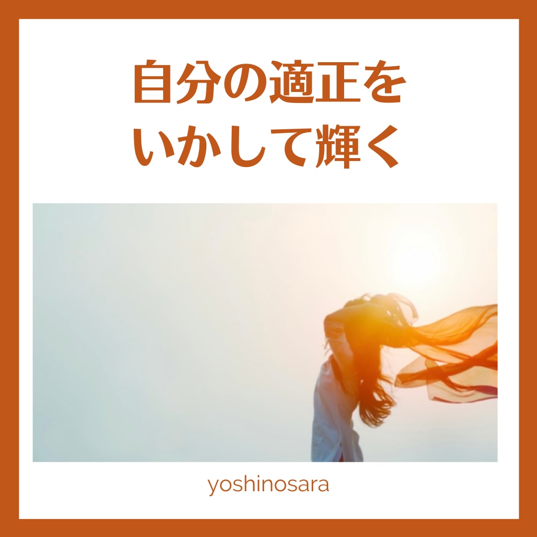 転職したい！人の為の占い⭐︎四柱推命でみます 転職したいけど、どうすれば良いか悩んでいる人の為の占い！ イメージ2