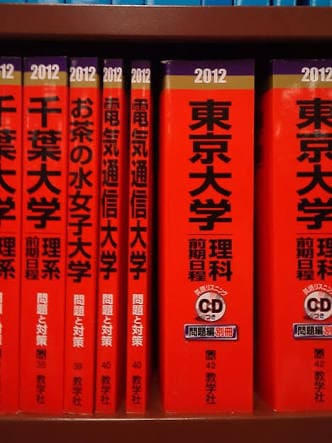現役東大生による受験指導！ 過去問添削を行います 受験勉強をより有意義なものにするために イメージ2