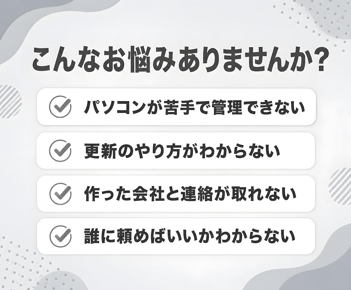 ホームページ・LPの更新・管理をまるごと代行します あなたのホームページの「担当者」を月額で雇えます イメージ2