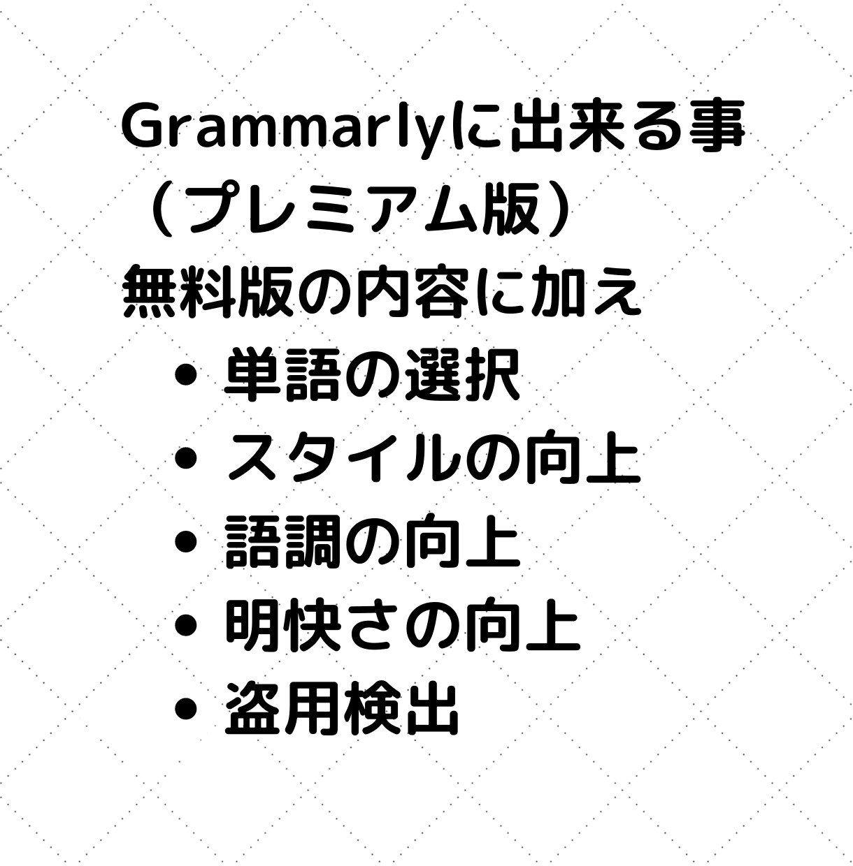 面倒な英文メールをAIツールで書く方法を教えます あなたの日本語を、誰にも頼らずに仕事で使える英文に変える方法 イメージ5