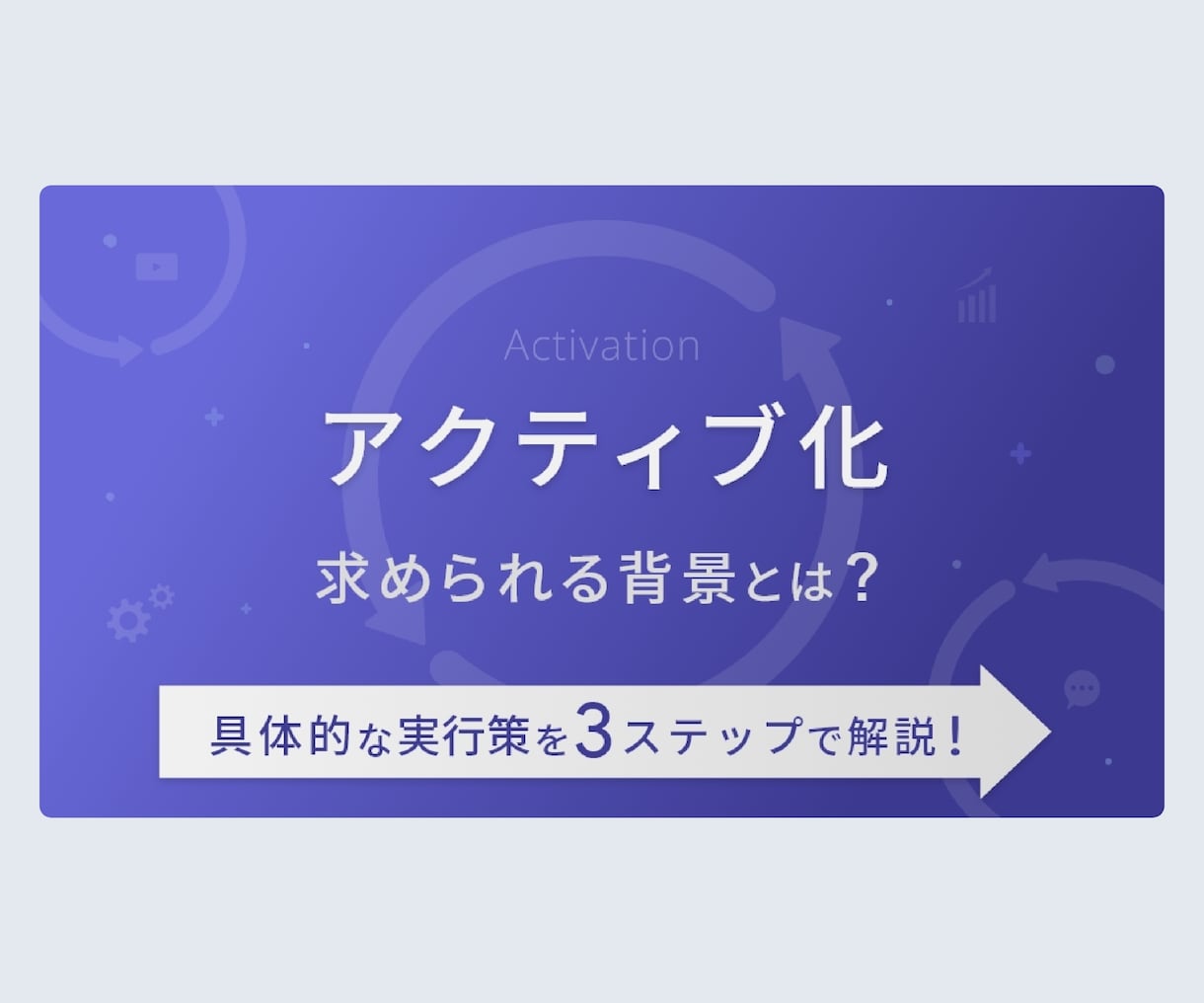 クオリティ高くアイキャッチ画像を作成します クオリティ高くインパクトのあるアイキャッチを作成 イメージ4