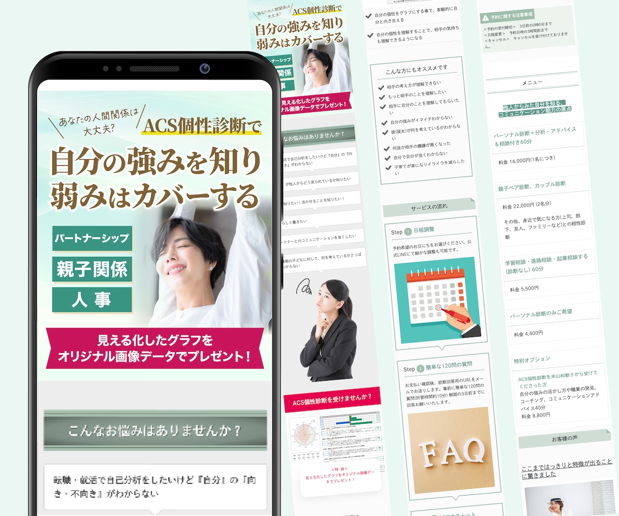 ペライチでLP(ランディングページ)を作成します 認定サポーターが高品質のランディングページを格安で作ります。 イメージ7