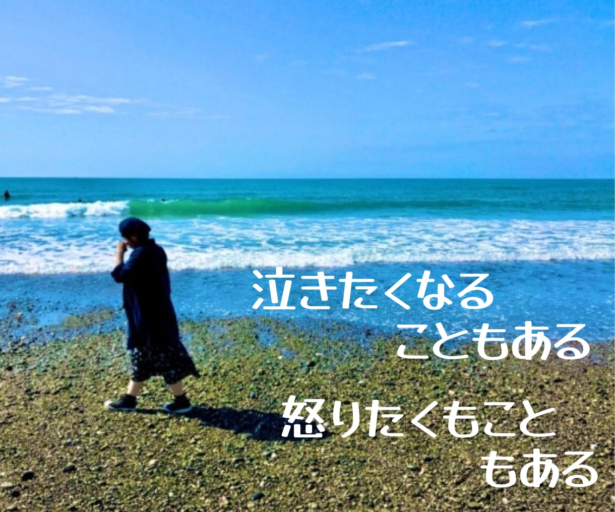 元ナースが癒やしの京都弁であなたの心を和ませます 雑談/恋愛/愚痴/育児疲れ/パワハラ/鬱/内緒話/悩み相談 イメージ7