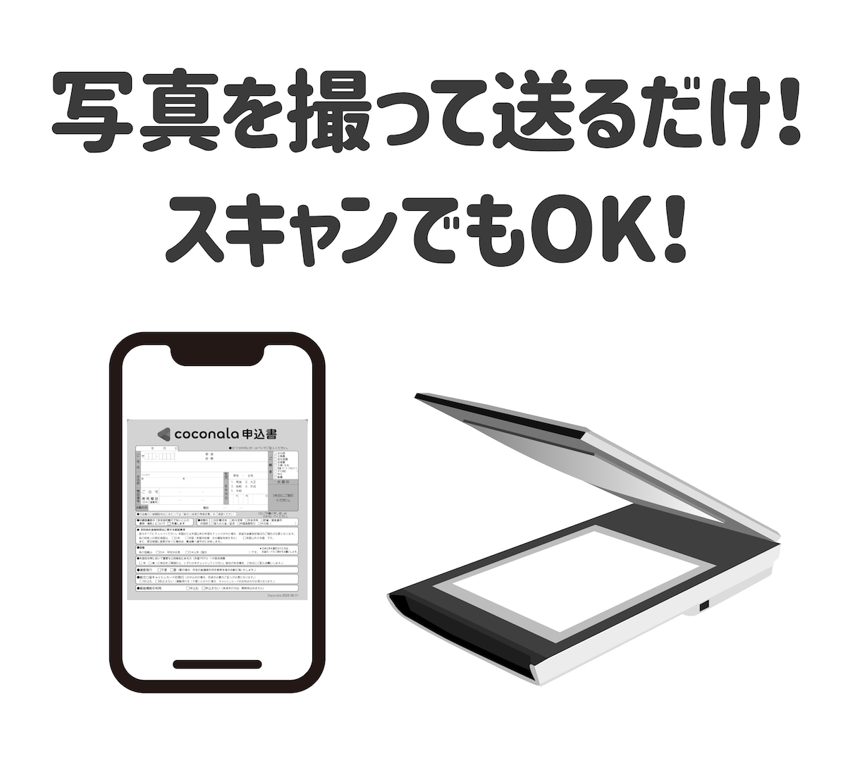 伝票・申込書つくります 伝票・申込書を何でもデザインから作ります イメージ2