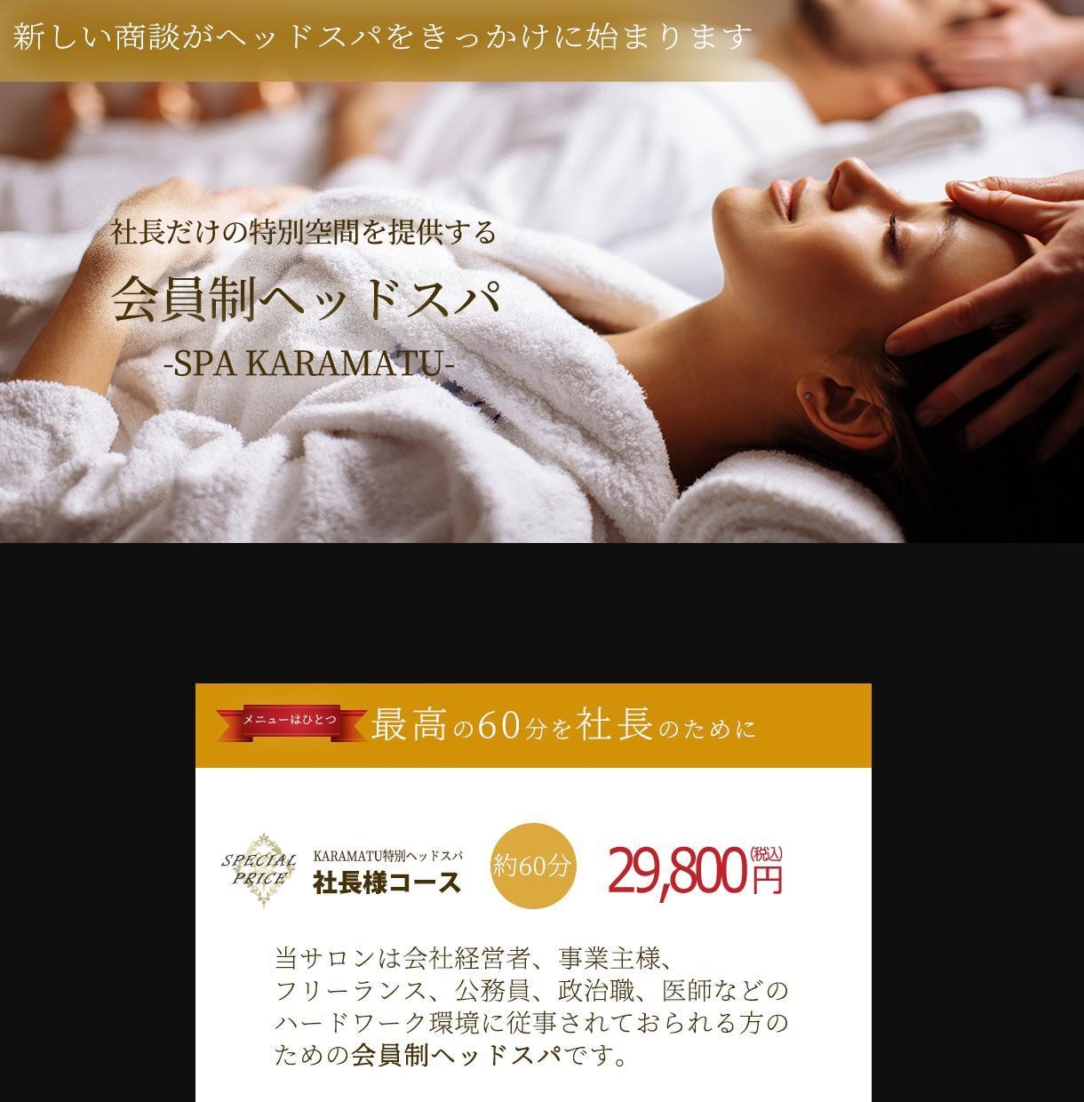 プロが1万円でかっこいい高いホームページを作ります 自分でも更新できる！WordpressでデザインWEBサイト イメージ9