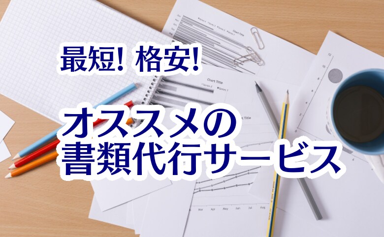Wordでの文字入力を代行致します すぐに仕上げなければならない書類等を代行致します イメージ1