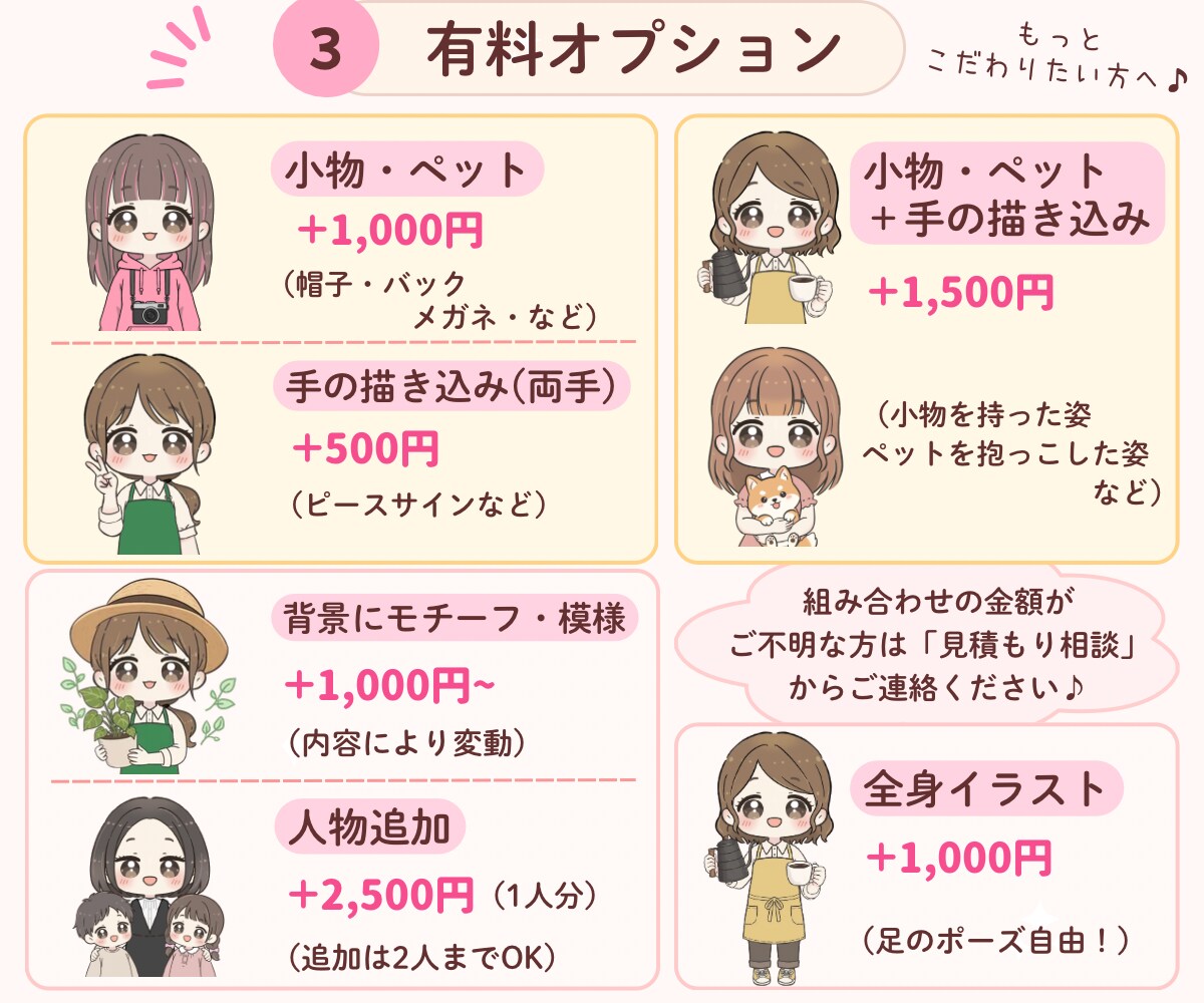 SNS用｜可愛くて目立つゆるかわアイコンを描きます お得な3点セット【デザイン背景・表情差分付き】商用OK イメージ10