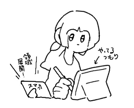シュールなアニメーション、イラスト描きます なんとも言えない顔を描くのが得意です！ イメージ7