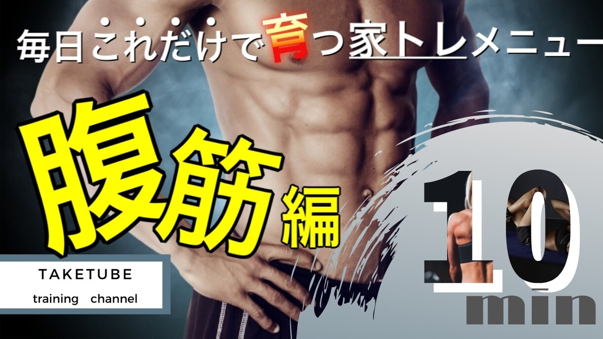 サムネイル作成致します オシャレで目を引くサムネイルでチャンネルに華を！ イメージ4