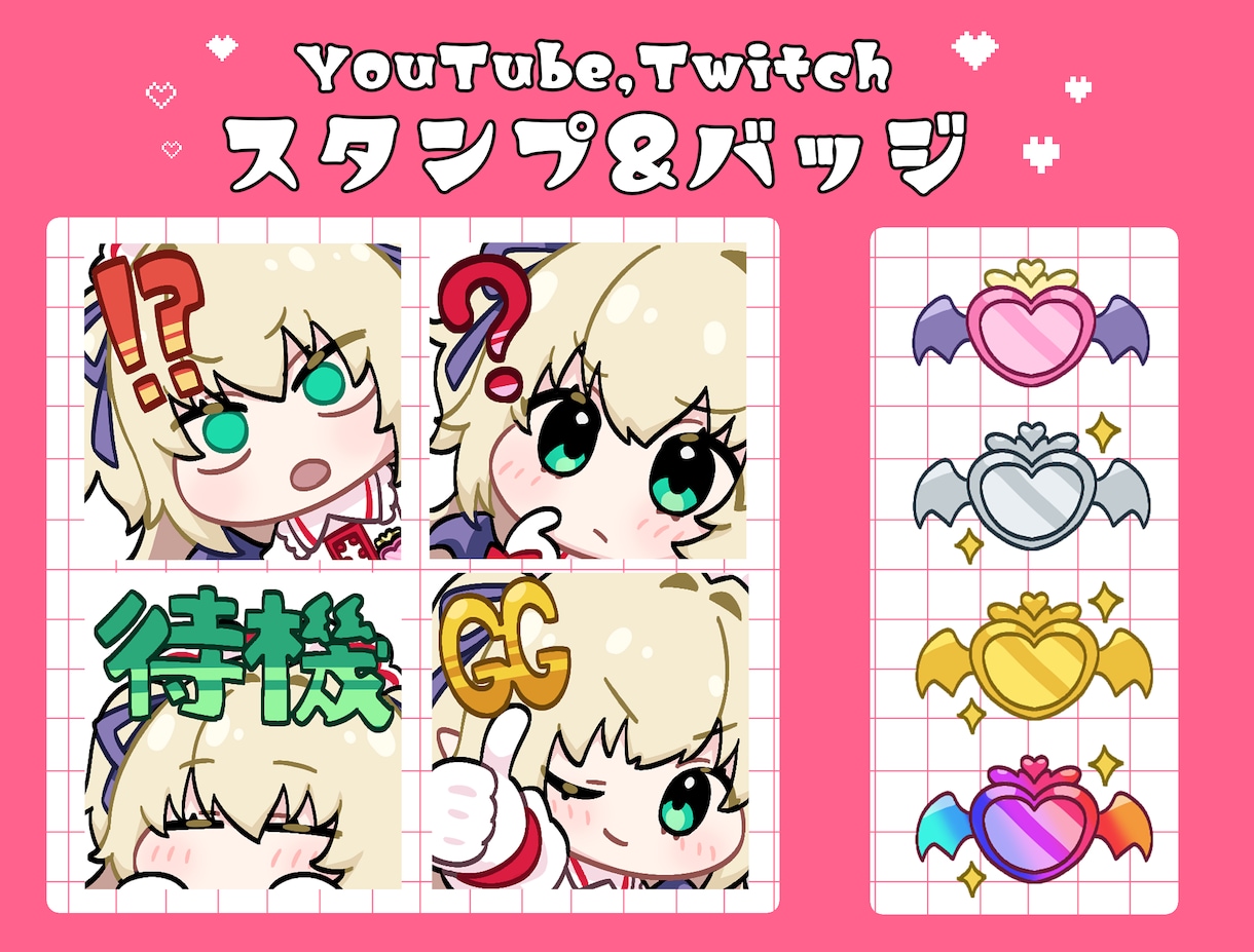 配信サイト用スタンプ・バッジ用イラスト制作します ぷにっとしたデフォルメキャラのイラスト制作をします！ イメージ1