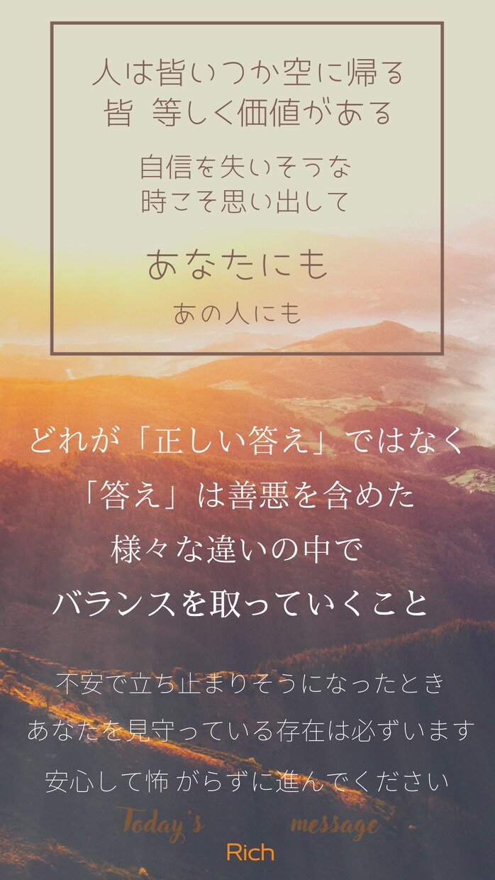 フワッと心を軽くして、あなたの人生のヒント出せます 心の重荷を無くしませんか？答えは沢山在るものです。 イメージ3