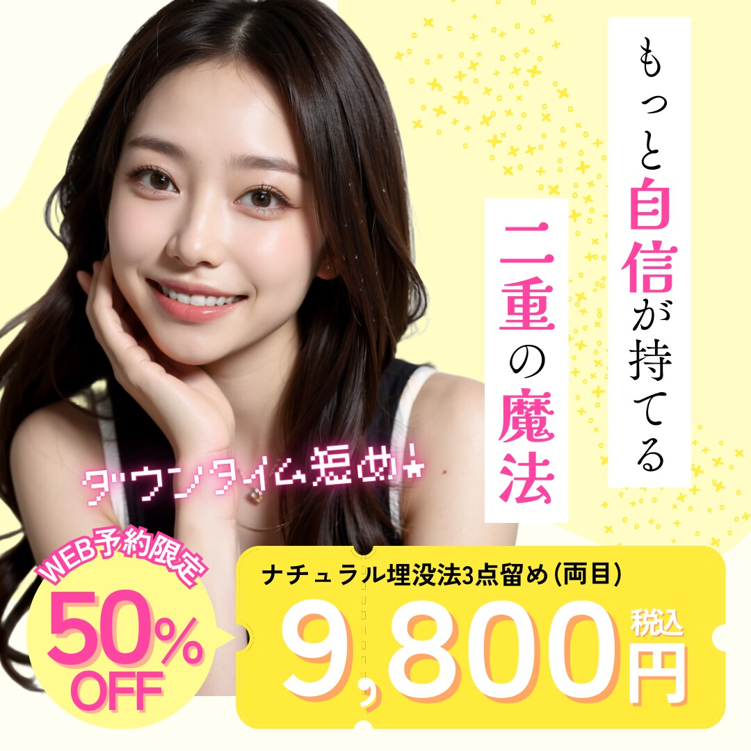 イメージに合わせて広告作成します 金融・美容・フィットネスetc...AIでモデル作成します♪ イメージ4
