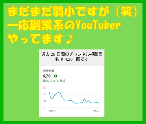 ノウハウコレクター脱出！初心者も出来る副業教えます 資金不要！スマホひとつで出来る♪とことん私がサポートします イメージ2