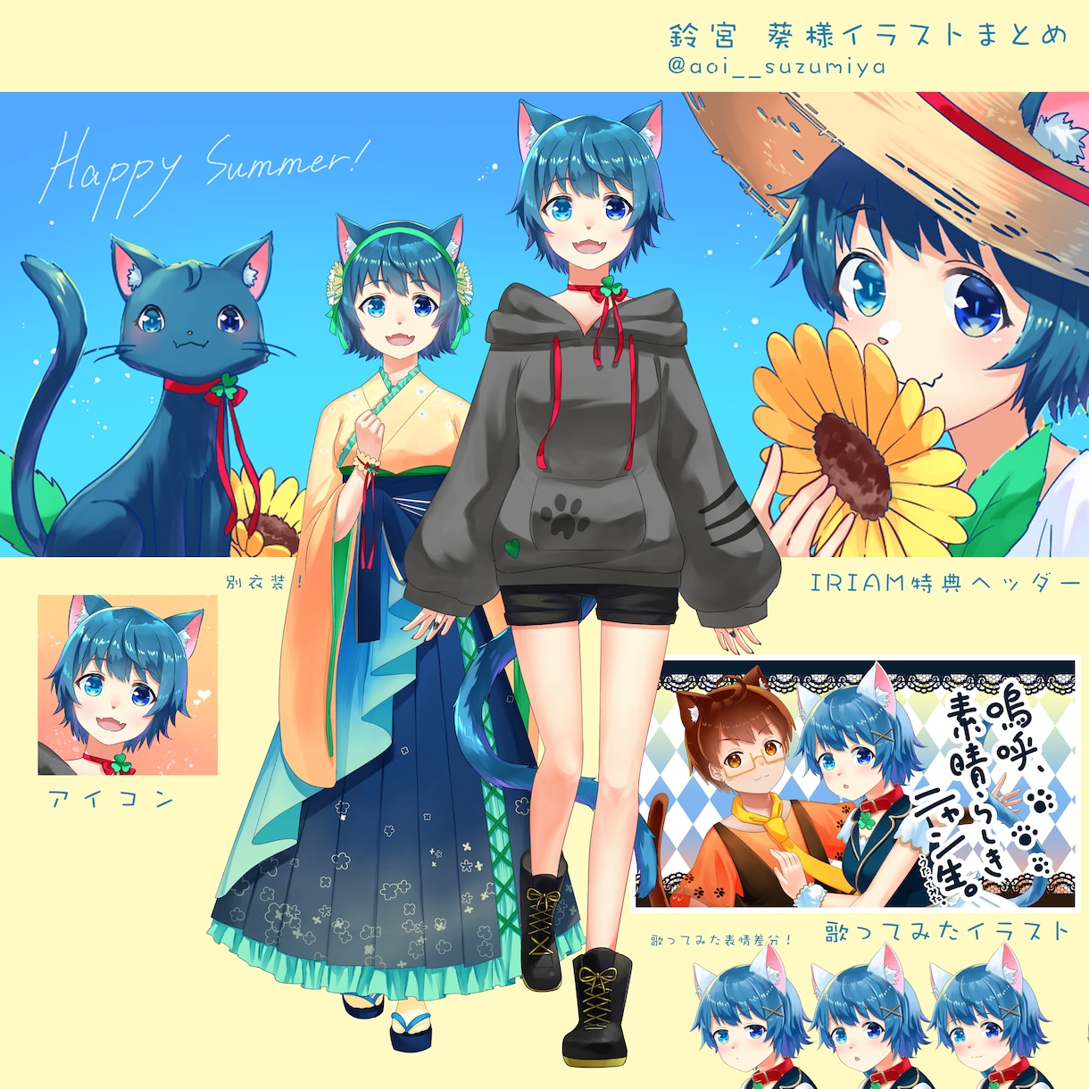 配信用(IRIAM、Youtube)立ち絵描きます 私もIRIAMで配信しています！映える立ち絵描きます！ イメージ2