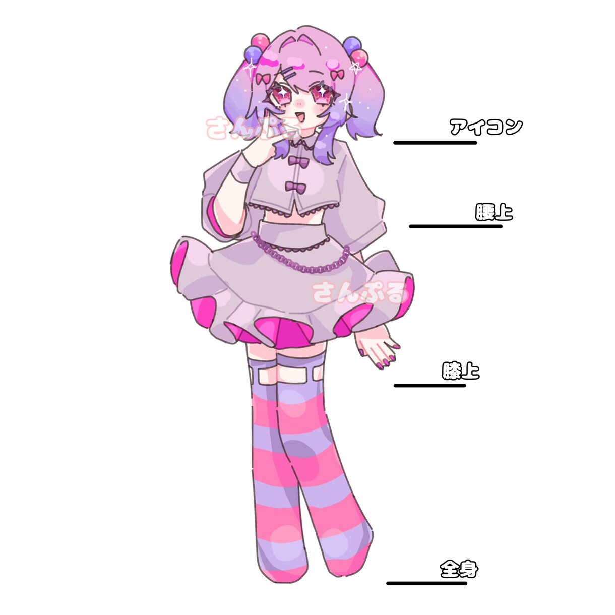あなただけのキャラクターイラストお描きします 商業利用OK 可愛いイラスト、デザイン等♪ イメージ4