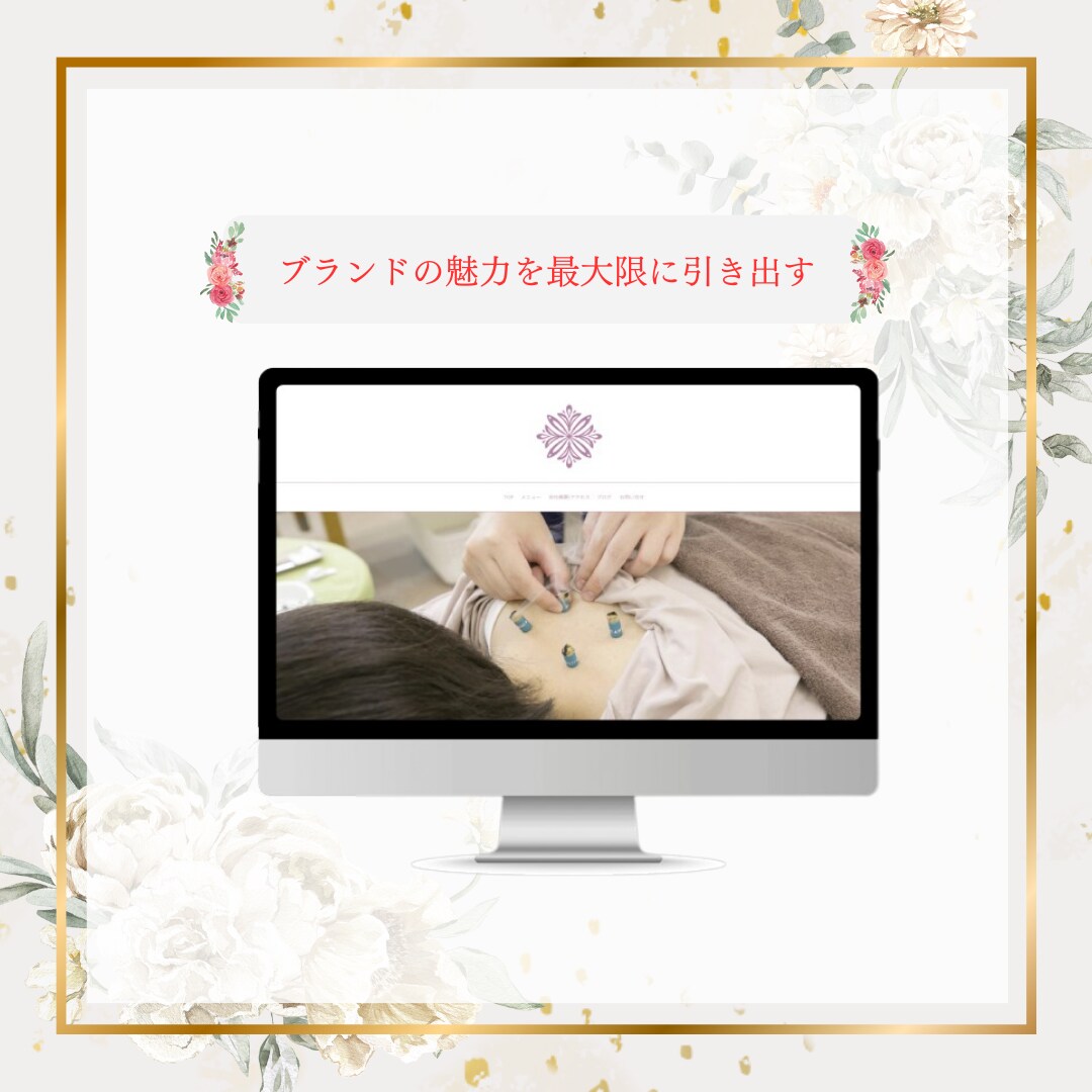 0からホームページになるまで制作を行います ホームページの依頼経験がなくても、形にします イメージ2