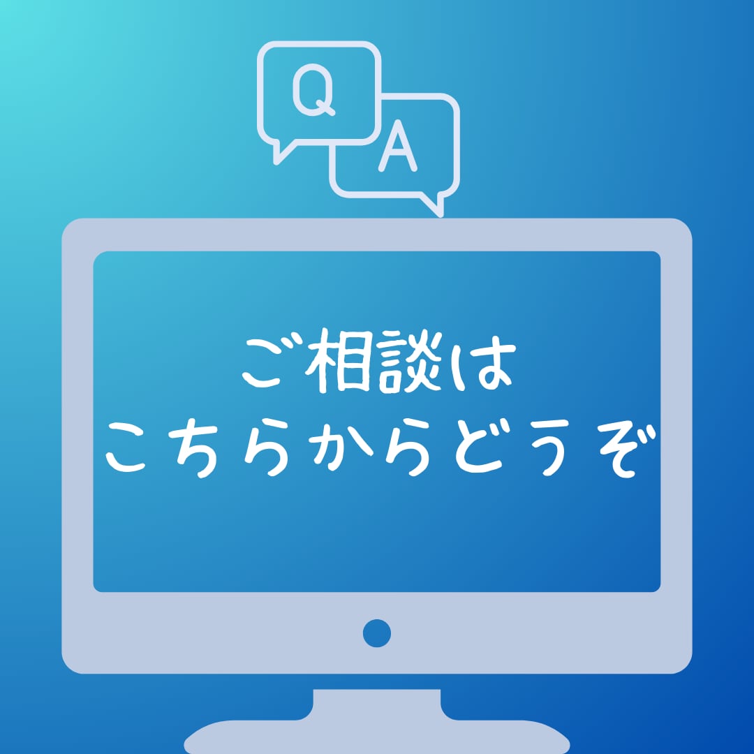 ご相談をビデオチャットにて承ります デザイン制作、Web、SNS運用、スケジュール、ご予算等 イメージ1