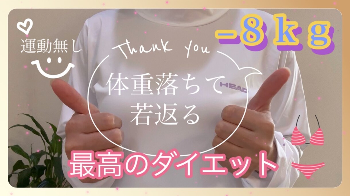 解決しませんか？なりたい自分になり人生が変わります エビデンス効果でメンタル・収入・人間関係を同時に良くする！！ イメージ9