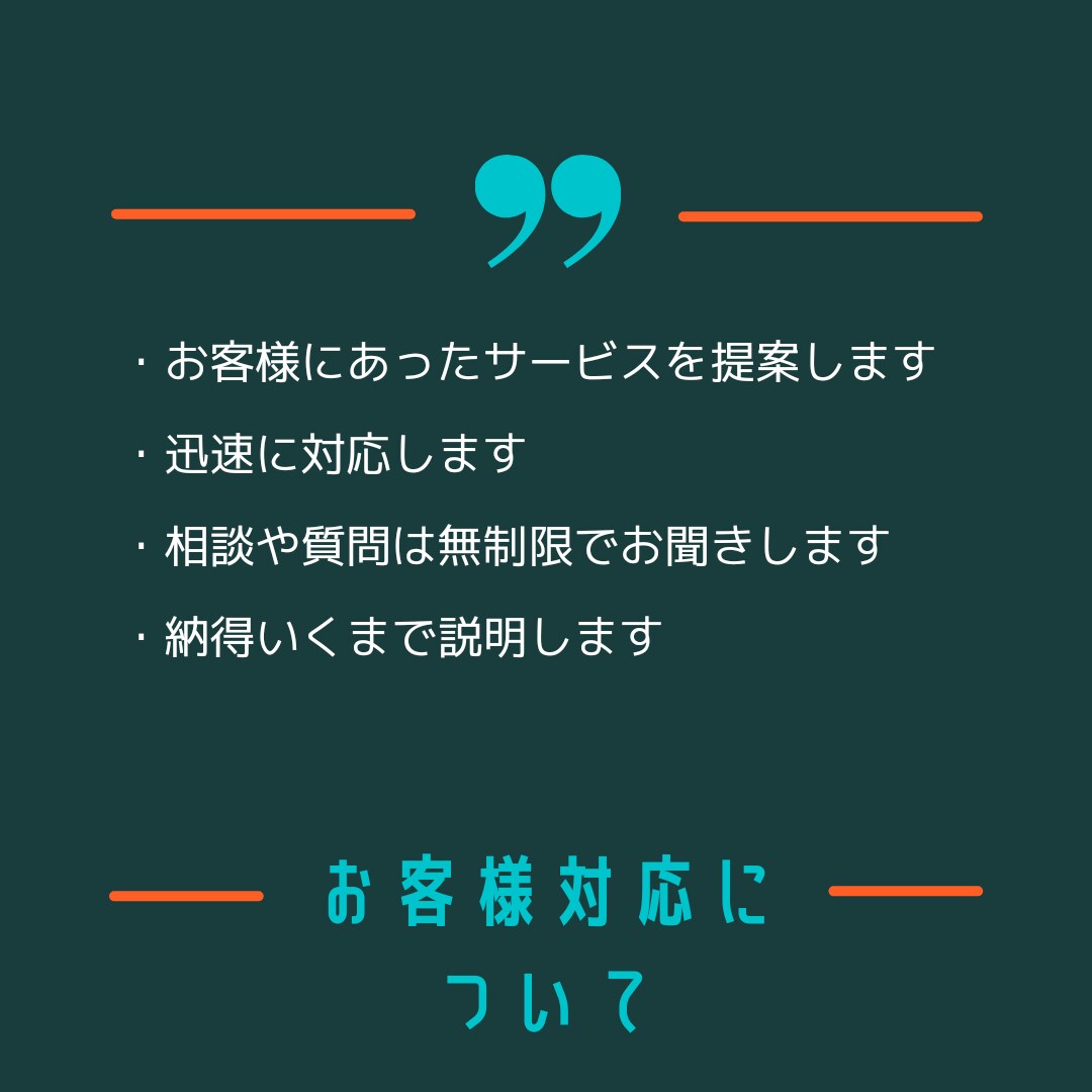 上手くいかない『恋愛の悩み』お聞きします 悩みを抱えたまま生きるのって辛いですよね？ イメージ2
