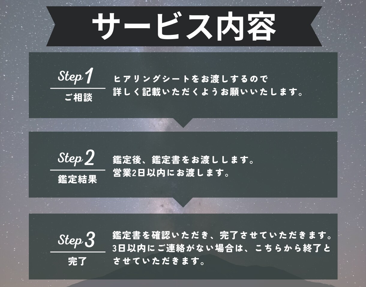相性占いパックで2人の未来を占います 数秘術と星読みで読み解く、2人の縁と未来 イメージ2