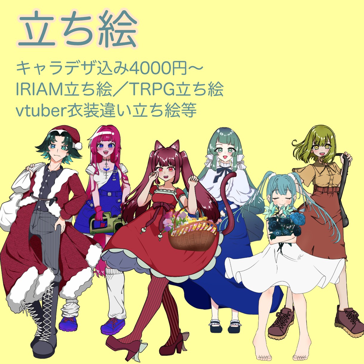 イラスト依頼描ける範囲で受け付けます アイコン/立ち絵/一枚絵/季節イラスト等なんでもどうぞ イメージ4