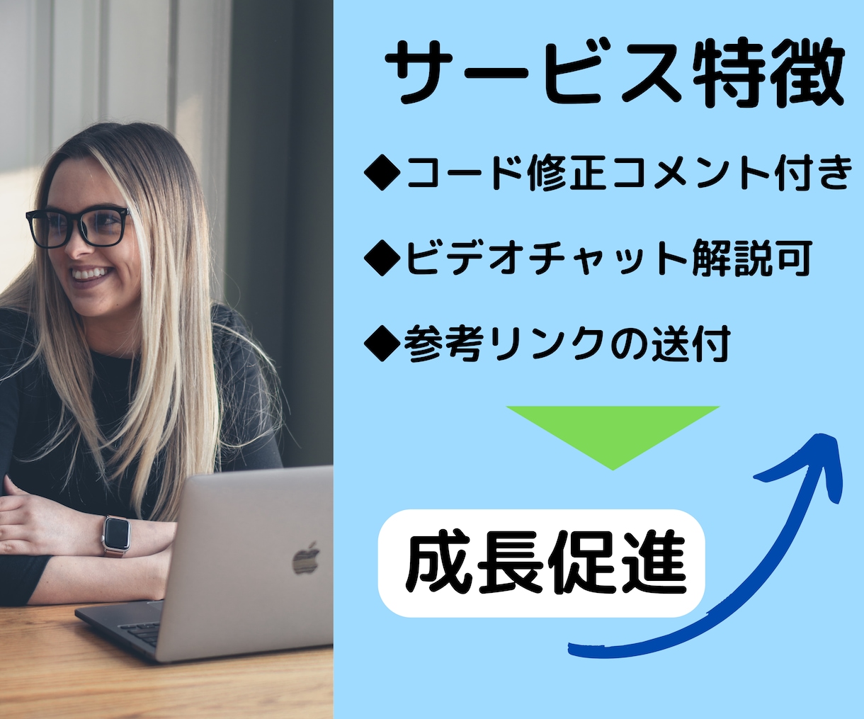 初心者⭕Python学習コード修正エラー解決します ✅Python学習、ライブラリ活用、環境構築や機械学習の支援 イメージ2