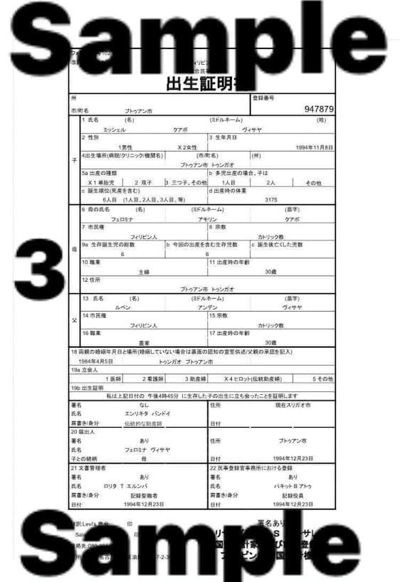 言葉の壁を手軽な価格でわずかな段差にします あらゆる証明書や書類の翻訳を提供します イメージ3