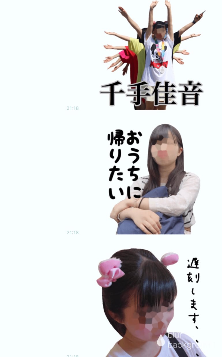 あなただけのLINEスタンプ作ります 自分だけのスタンプ欲しくないですか？ イメージ4