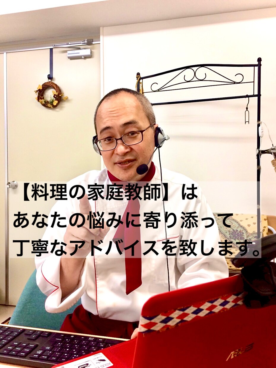 料理のプロが手際が良くなる方法教えます シェフがアドバイス！毎日の料理の準備、手早くパパッと！ イメージ5
