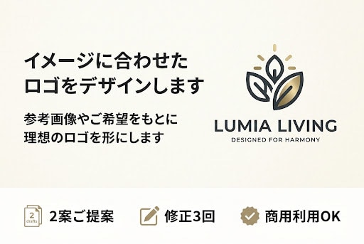 イメージに合わせたロゴをデザインします 参考画像やご希望をもとに理想のロゴを形にします イメージ1
