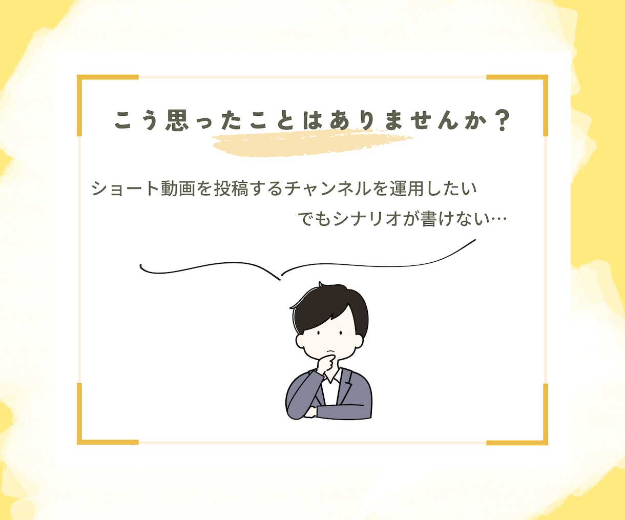 幅広いジャンルのショート動画台本を執筆します ライター歴6年の私が最後まで見られる台本書きます イメージ2