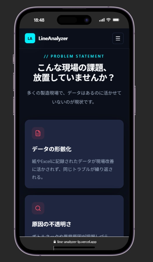 React・Next.jsで高品質LPを制作します レスポンシブ・SEOまで丁寧に対応します イメージ6