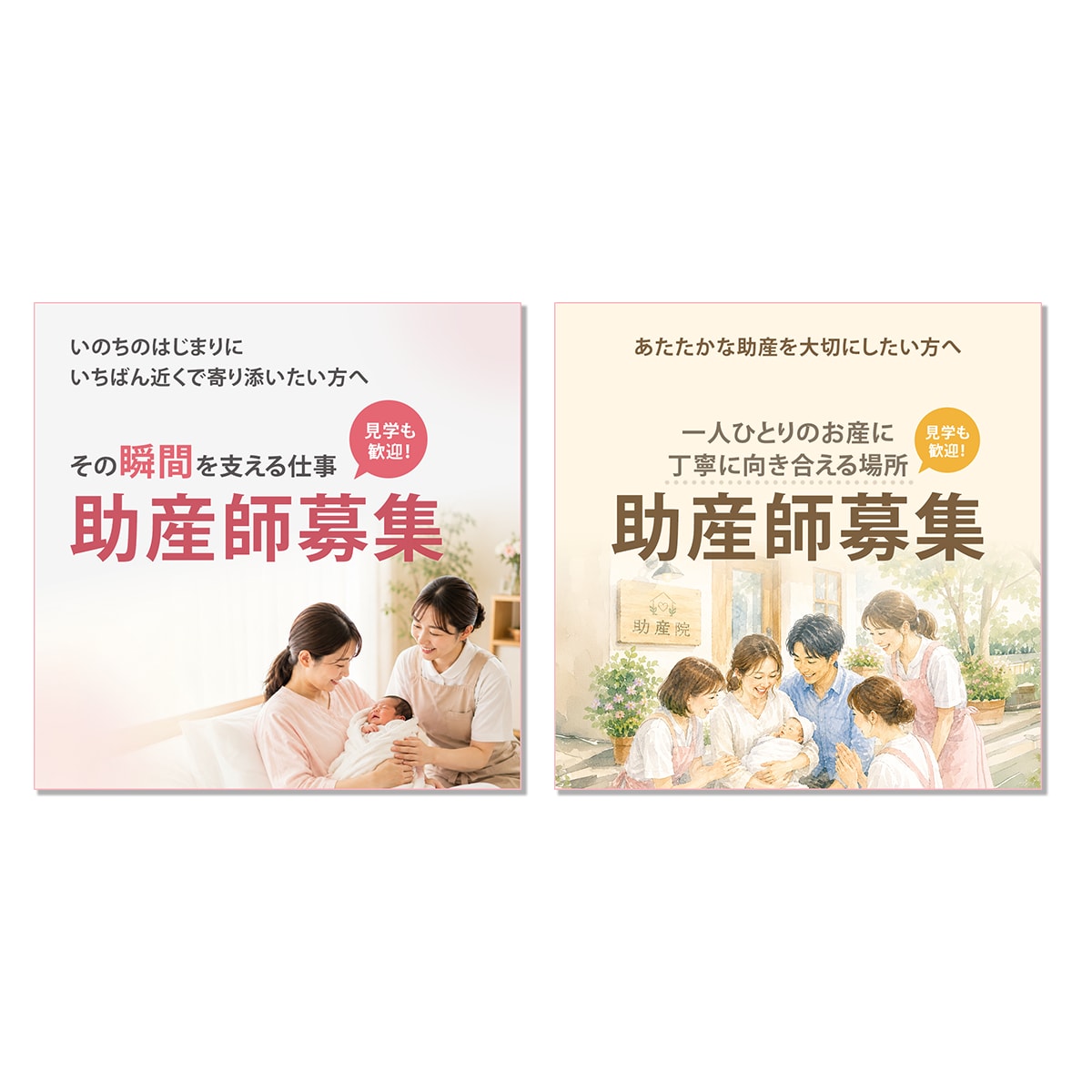 想いを【伝える】設計｜WEB画像制作いたします 【伝える】からクリックしたくなる！バナー・サムネイル画像 イメージ7
