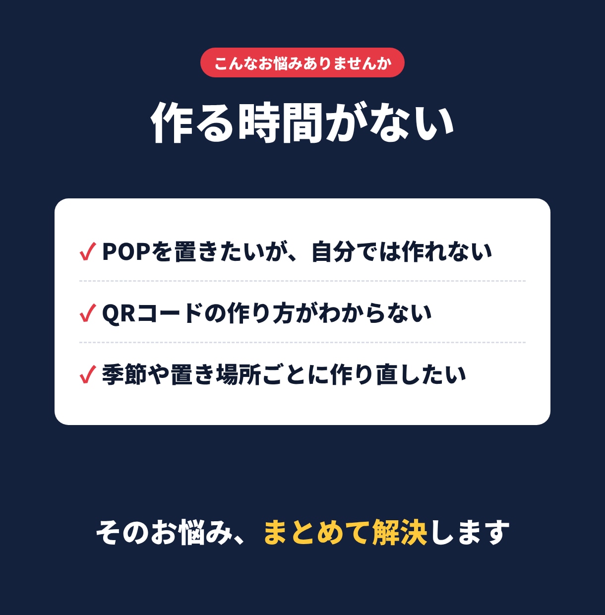 クチコミ依頼POPを店名とQR入りで作ります Googleマップ用｜26デザインから選ぶだけ・急ぎは翌日 イメージ2
