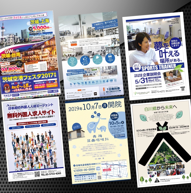 プロのデザイナーが【反響重視】のチラシを制作します 初稿3日以内！修正無制限！チラシ、DM、ポスター等対応！ イメージ10