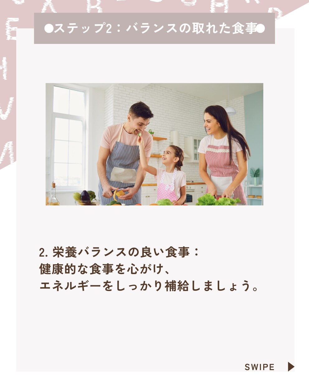 Instagramのフィードを作成します 投稿が手一杯の方、応援させてください！ イメージ3