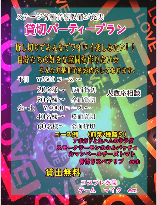 簡単なポスター/チラシお作りします。 イメージ3