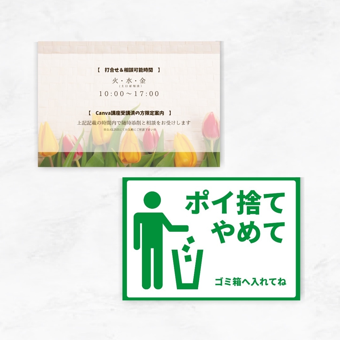 店内掲示用チラシ作成します 掲示物として使える簡易的チラシ作ります イメージ4