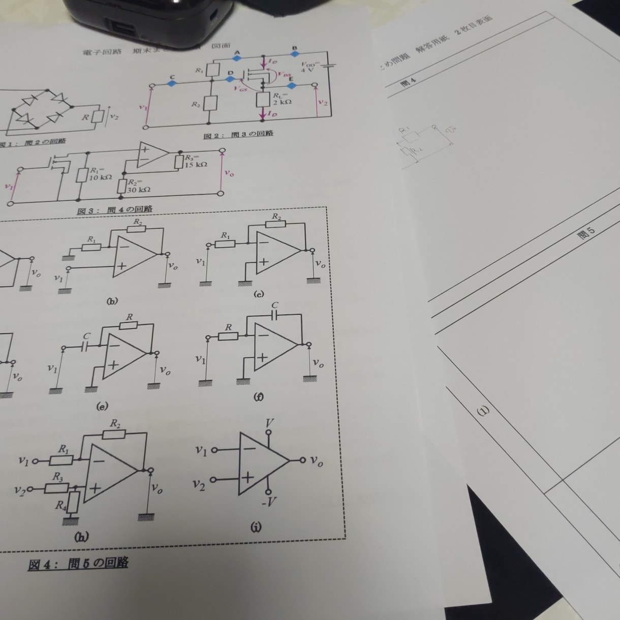 数学教えます 中学生の数学から高校生の数学までなんでも教えます イメージ1