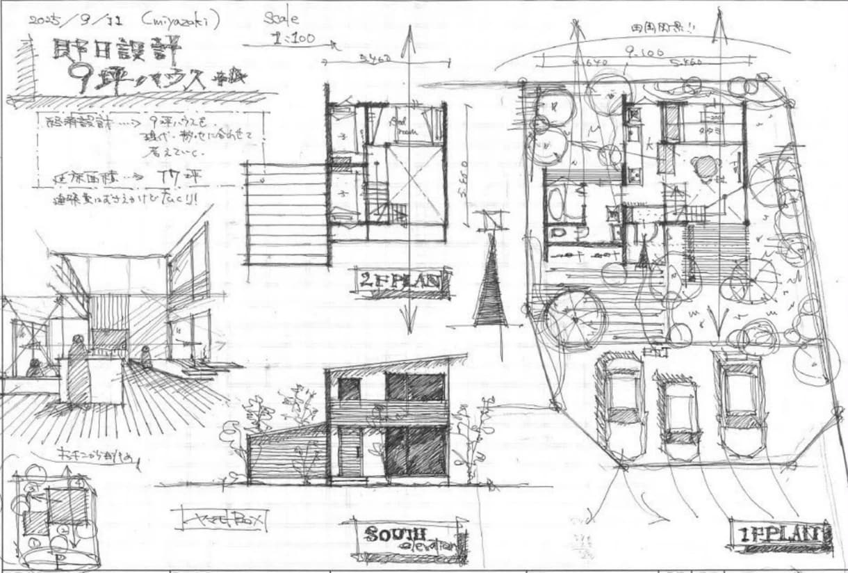 現役建築士が土地を活かした間取りご提案します 手書きで間取りを考えぬきます。お気軽にご相談ください！ イメージ7