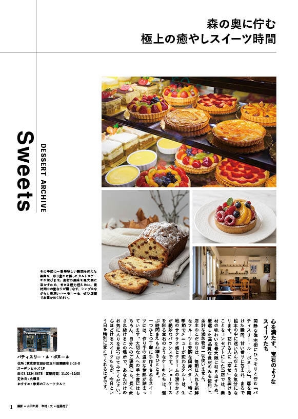 目を惹く！見やすいチラシをデザインします 提案後の修正は納得いただけるまで何回でも無料です！ イメージ1