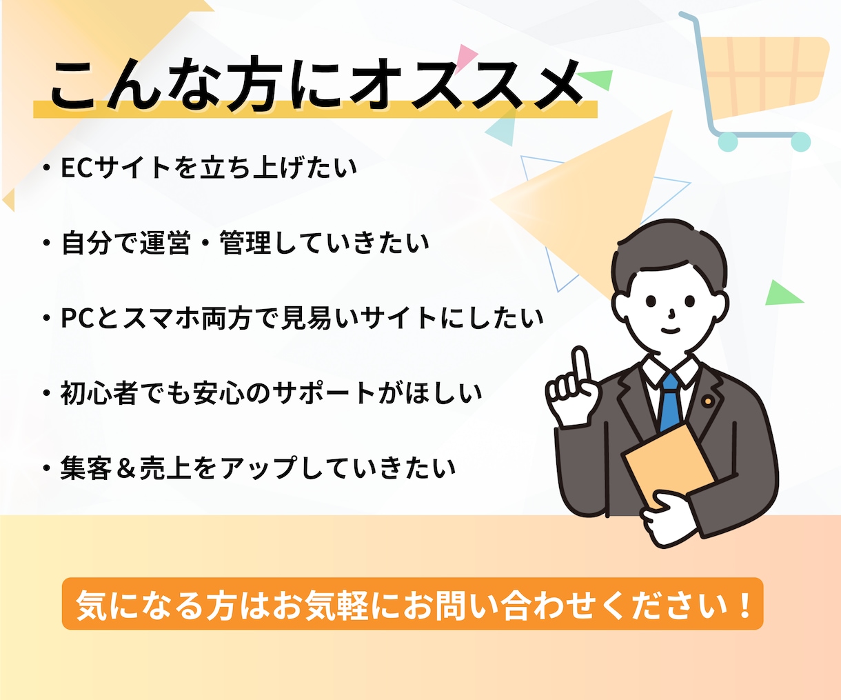 売上UP！Shopifyでネットショップ制作します 迅速丁寧なやり取り！集客できるECサイトをご提供します！ イメージ2